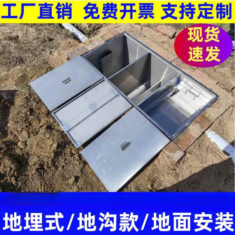 304不锈钢地埋式地沟隔油池油水分离器餐饮厨房三级化油池沉淀池