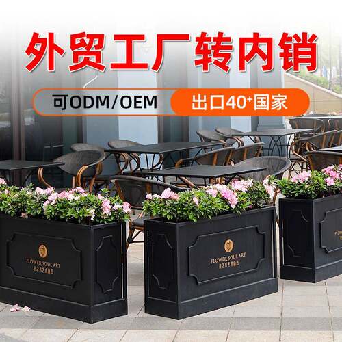 铁艺花箱户外奶茶店商业街休闲吧不锈钢隔断花槽成品组合花坛定制