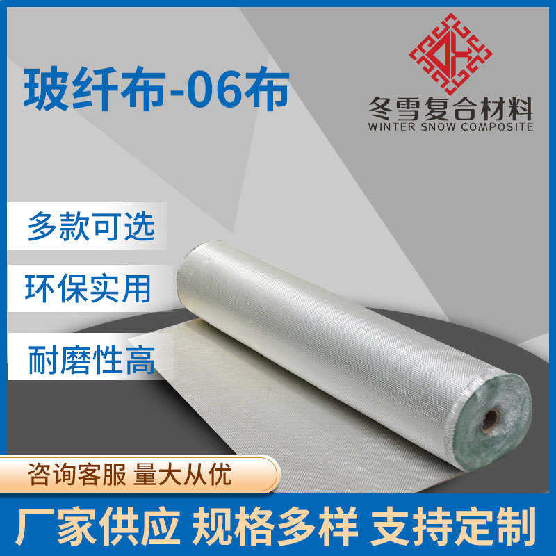 玻厂家布隔热06生产防护玻璃纤维纤耐高温冬雪布绝缘无车间用碱