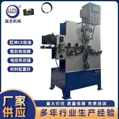 鑫圣机械扁材折弯机卡簧卡圈弹片工件折弯成型全自动PLC控制