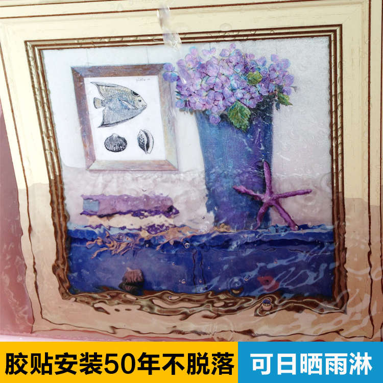 欧式薰衣草发财树客厅沙发背景墙壁洗手间卫生间浴室防水装饰挂画图片