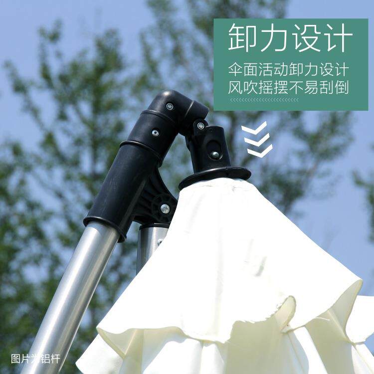 户外防雨遮阳伞广告伞庭院伞室外花园阳台大太阳伞摆摊商用香蕉伞