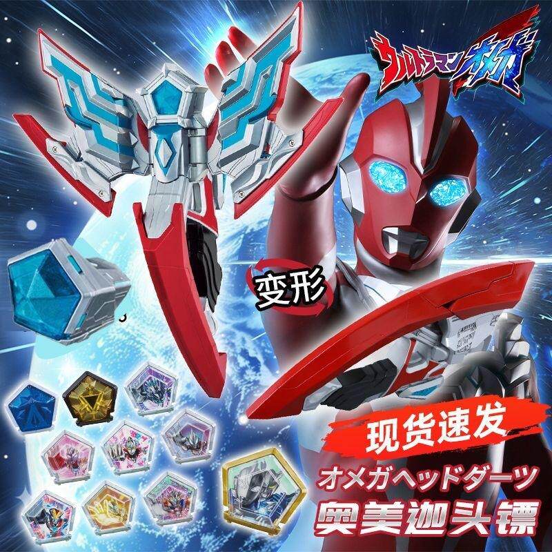 白虎星奥美奥美奥特曼玩具专区