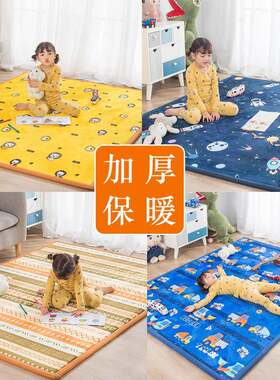 卡通加厚珊瑚绒地毯客厅卧室满铺可爱床边地毯飘窗榻榻米垫