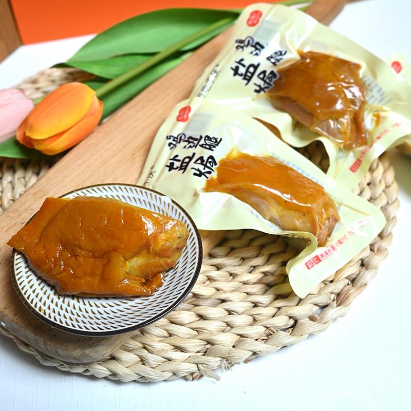 新日期百吃不厌盐焗鸡边腿卤味熟食鸡肉零食品小吃广东特产休闲解
