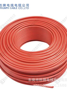 BVV4.0平方 双护套 工程装修电线PVC