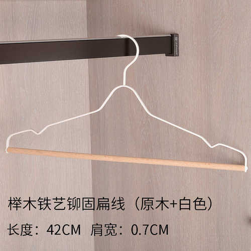 系极日撑夹木制裤挂服装店艺架简高端金属裤裤高级高档架铁裤家用