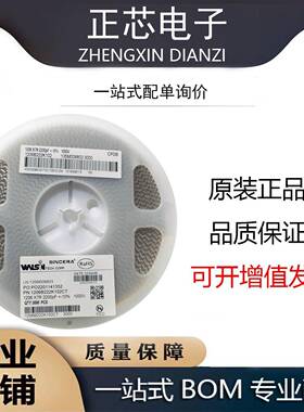 国巨 华新 贴片电容1206 104K 100V 250V 1206B104K101CT 100NF