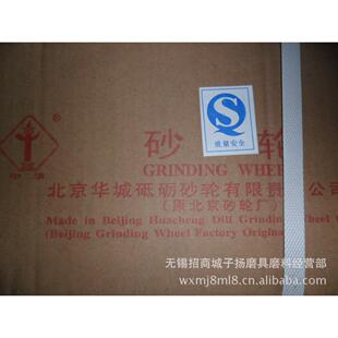 无心磨床橡胶导轮橡胶砂轮中华牌橡胶导轮固结磨具橡胶导轮磨料
