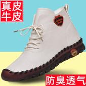春秋季 女单适鞋 舒中老年老人 超软底真皮防妈妈牛筋短2024新款 正品