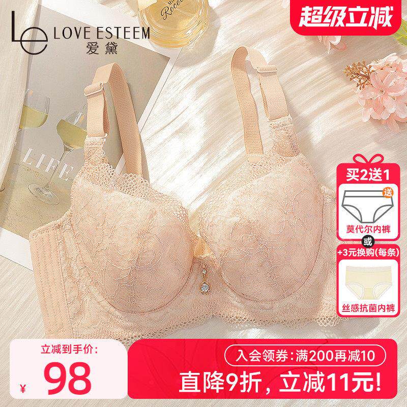 爱黛大胸显小胸薄款大尺码内衣女士胸罩收副乳聚拢防下垂蕾丝小可