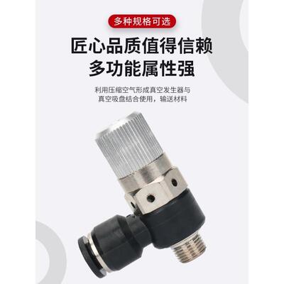 气立可型VMD-10-801 05-601 VHH07-601负压产生VHE4M5 真空发生器