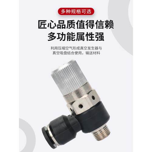 气立可型VMD-10-801 05-601 VHH07-601负压产生VHE4M5 真空发生器