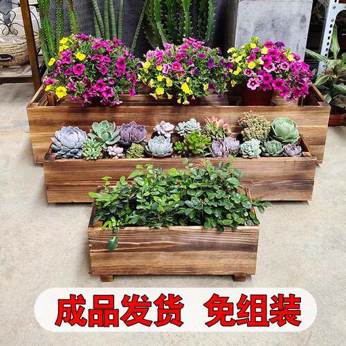 户外花箱防腐阳木台木头XYE长方形长条花花槽挂架蔬盆菜种箱植种