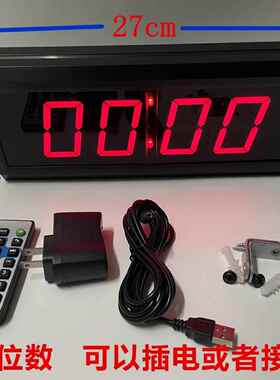 比赛计时器语音秒控表LE显D讲数码示训练演篮球密室遥907徐萍