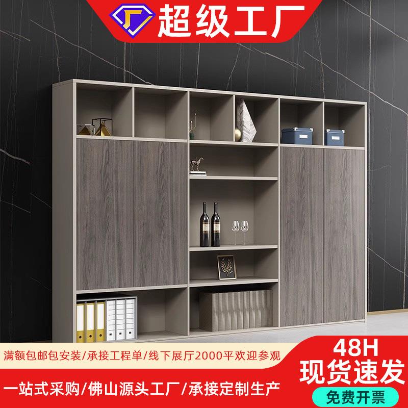 办公文件柜木质现代书柜资料柜子双开门办公室档案储存柜多层收纳