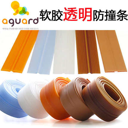 加厚加宽软PVC幼儿园家具桌椅瓷砖墙门包边防护条保护儿童防撞条