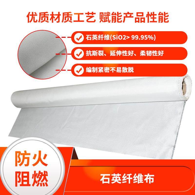 电焊防火帘耐火隔热垫 阻燃耐高温棉防烫布 管道保温缠绕布1200度