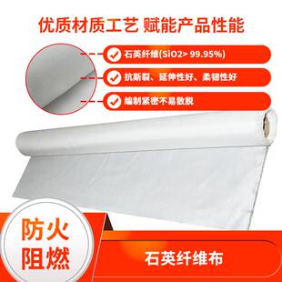 电焊防火帘耐火隔热垫 管道保温缠绕布1200度 阻燃耐高温棉防烫布