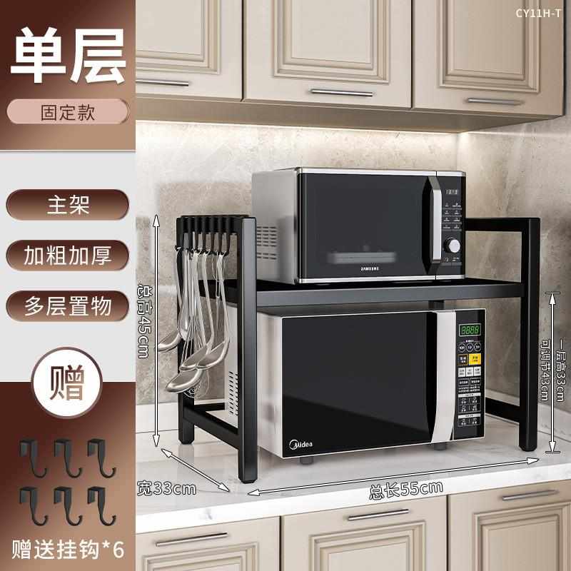 可伸缩厨房置物架微波炉烤箱架子家用电饭锅双层台面桌面收纳支架