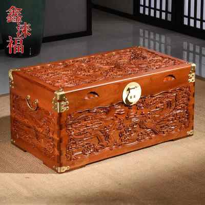 香樟木箱子婚嫁箱龙凤陪嫁全樟木字画箱木箱储物箱实木衣箱