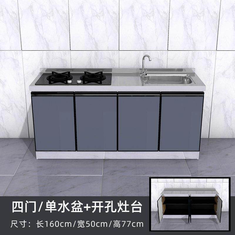 1.6米不锈钢橱柜防水厨房储物柜灶台柜水槽家用租房经济简易厨柜
