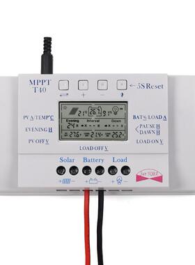 PWM双时段12V24V40A太阳能控制器T40液晶显示太阳能充电控制器