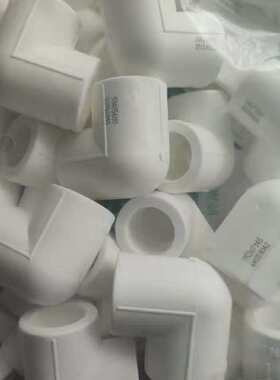 亮烨ppr弯头4分90度弯头