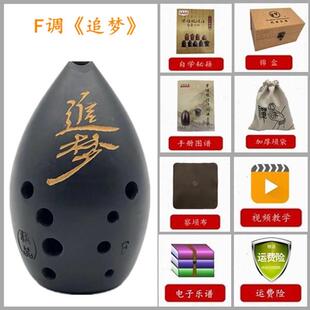 高档门十孔双腔橄榄梨埙初型学者入学生成孔人演奏10黑陶古埙专业