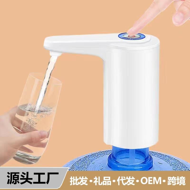 桶装水抽水器电动压水器自动上水器纯净水饮水机水龙头手压泵