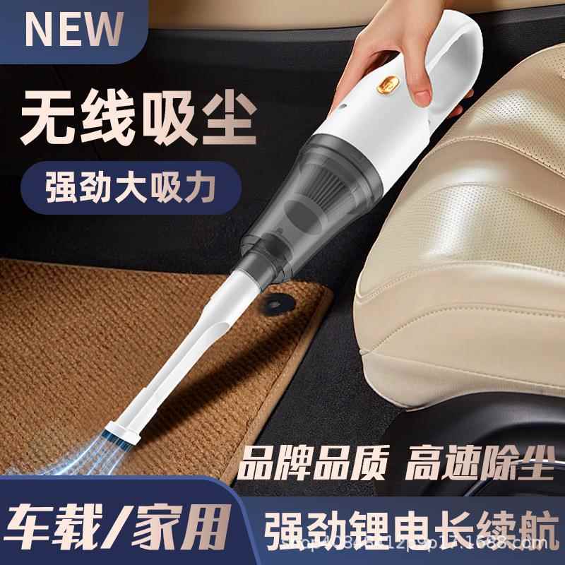吸尘器无线充电扫大吸力家用车载床上持式干手XCQ-01湿两用拖小型