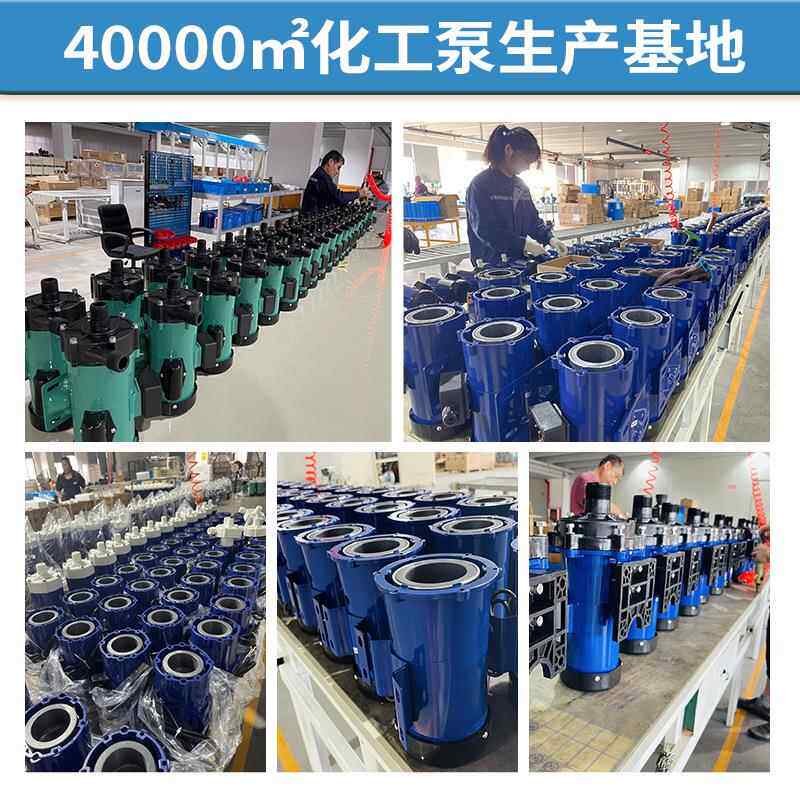 亿鑫厂家销M/MD/MP盐小型磁力泵直耐腐蚀循环化工水泵电镀LWN环E