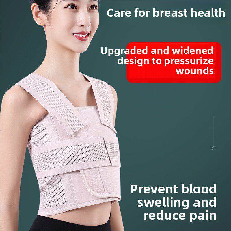 乳腺术后压力绷带乳腺加压绷带胸部固定手术护胸带男女胸部固定带