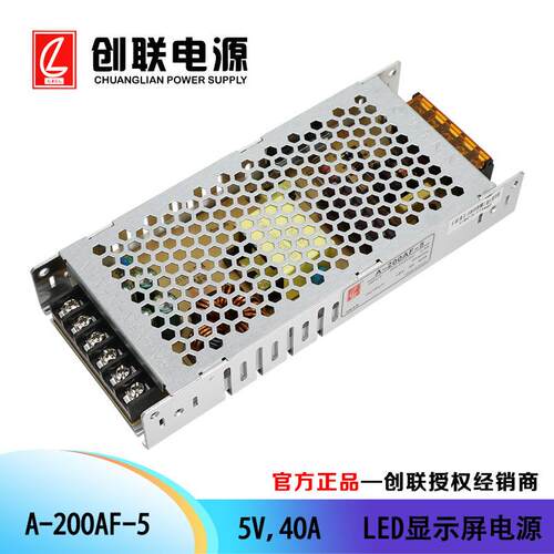 创联电源 A-200AF 显示屏电源