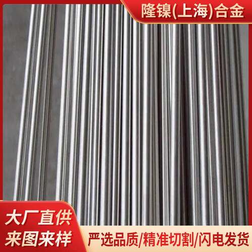 DT4 DT4A DT4E DT4C电磁纯铁光圆棒磁性磁感应强度磁