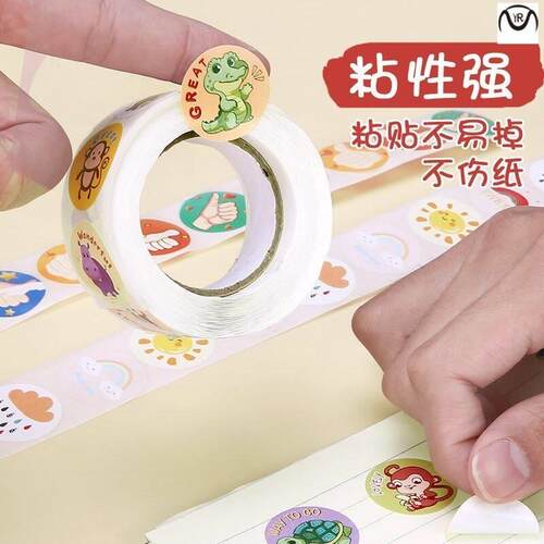 500pcs Reward Stickers Encouragement Sticker Roll for Kids纸