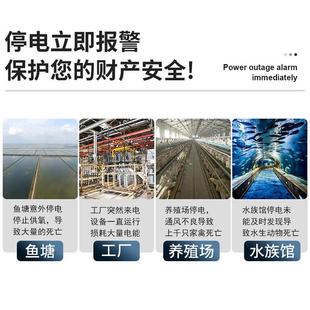 来电断电报警器220V三相缺相手机来电养殖场断电警报喇叭声光380V