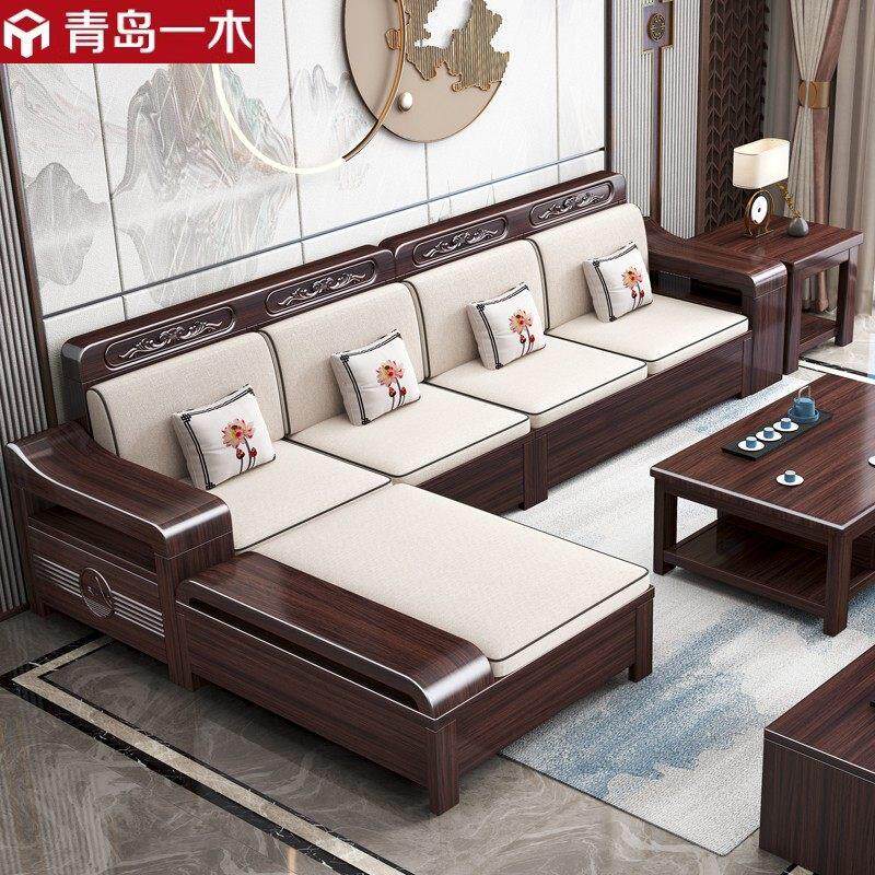 青岛一木官方正品紫金檀木实木沙发组合客厅现代简约冬夏两用沙发