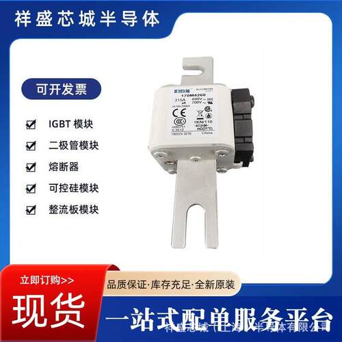 70M170M68146814D170M692D电子元件器高压限流8熔断1器底座