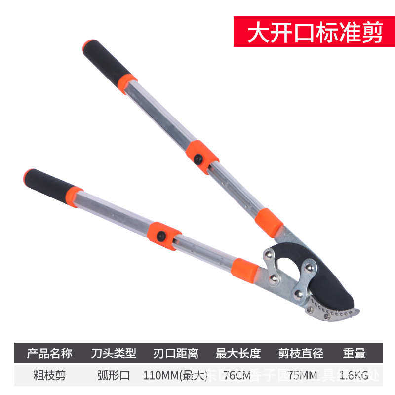 鲨鱼口粗枝剪剪树枝用的剪刀SK5果树修枝剪省力剪高空伸缩大力剪,五金/工具,电剪/电动修枝剪,淘宝优惠券,粉丝福利购,淘宝优惠卷