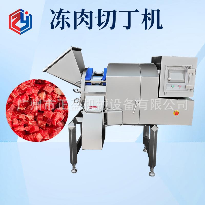 Frozenmeatdicingmachine冷冻牛肉切丁机三维冻肉切丁设备