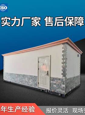 户外配电房室外设备室可移动模块化临建简易房