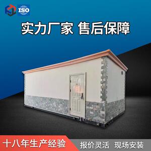 户外配电房室外设备室可移动模块化临建简易房