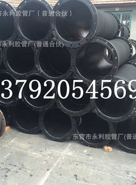 抽排水泥橡胶20500mm径钢丝耐磨寸沙胶管大口吸管 法兰输