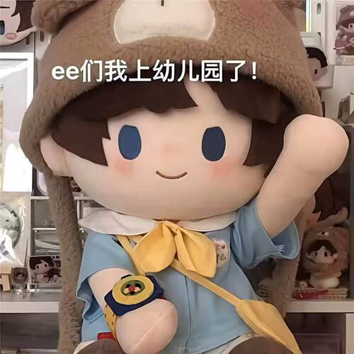 40cm厘米娃衣夏季棉花娃娃衣服坐姿可爱包包套装学院风无属性衣服