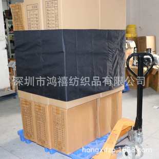 带坠捆绑带货架周转板贴缠绕带带带防货物紧固托盘卡魔术绑带