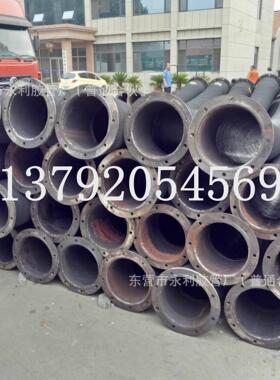 DN300,350,400大口径橡胶钢丝吸水橡胶管水泵用法兰式连接橡胶管
