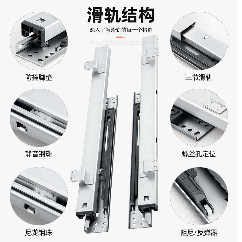 岛台滑轨抽拉式三节加厚缓冲轨道展示柜五金配件隐形阻尼导轨静音