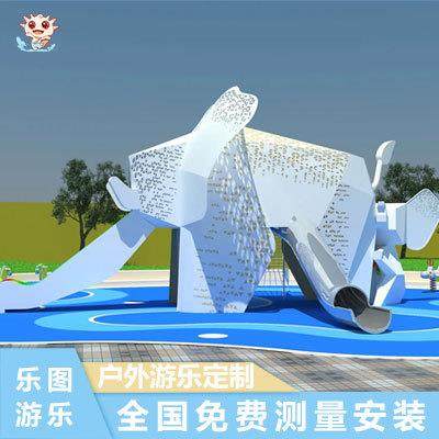 户外大型不锈钢滑梯主题公园景区创意造型儿童滑滑梯非标游乐设备,玩具/童车/益智/积木/模型,滑梯,淘宝优惠券,粉丝福利购,淘宝优惠卷