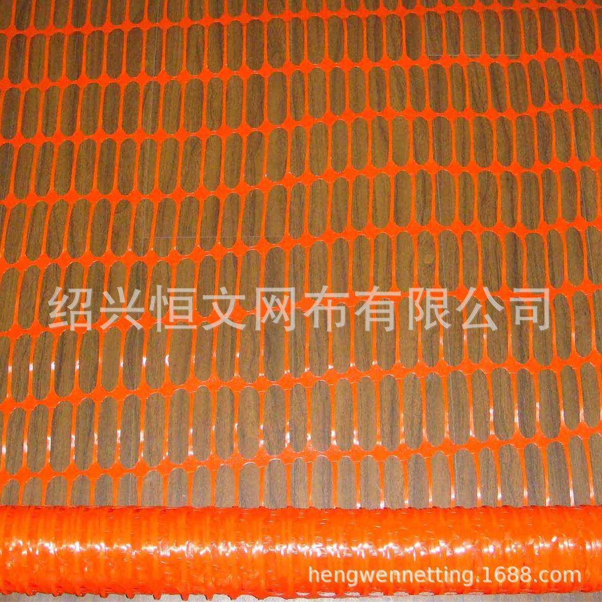 塑料安全围栏网防老化耐用建筑交通工地养殖用隔离网塑料方格网